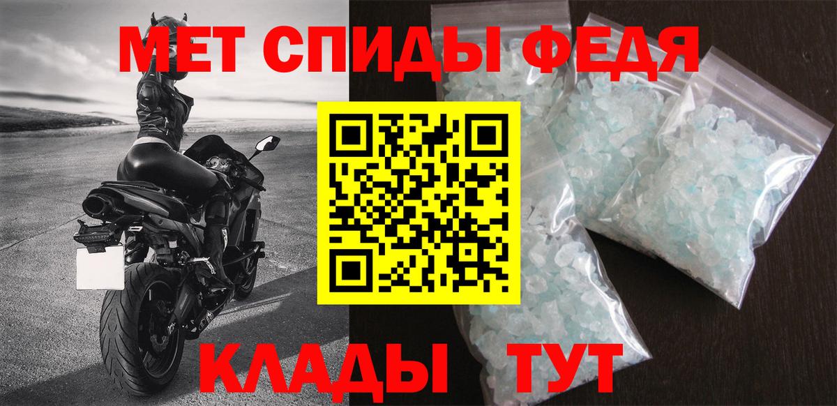 Тимашёвск  АМФЕТАМИН  АМФ  АМФ VHQ  Вход с VPN 