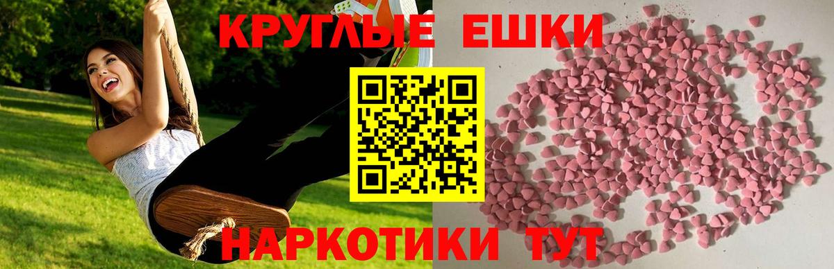 Экстази VHQ Тимашёвск