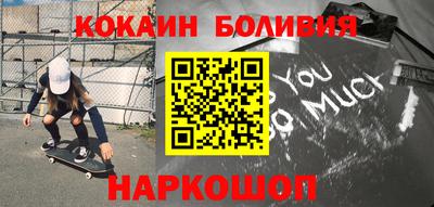 бутик Будённовск