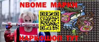 бутик Будённовск