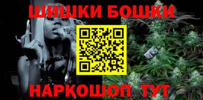бутик Будённовск