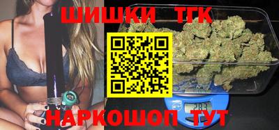бутик Будённовск