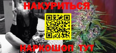 бутик Будённовск