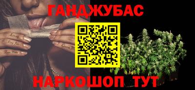бутик Будённовск