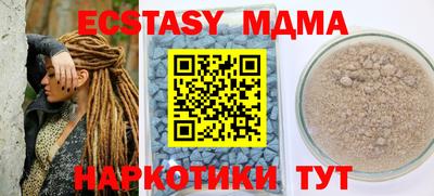 бутик Будённовск