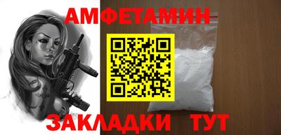 Альфа ПВП Бузулук