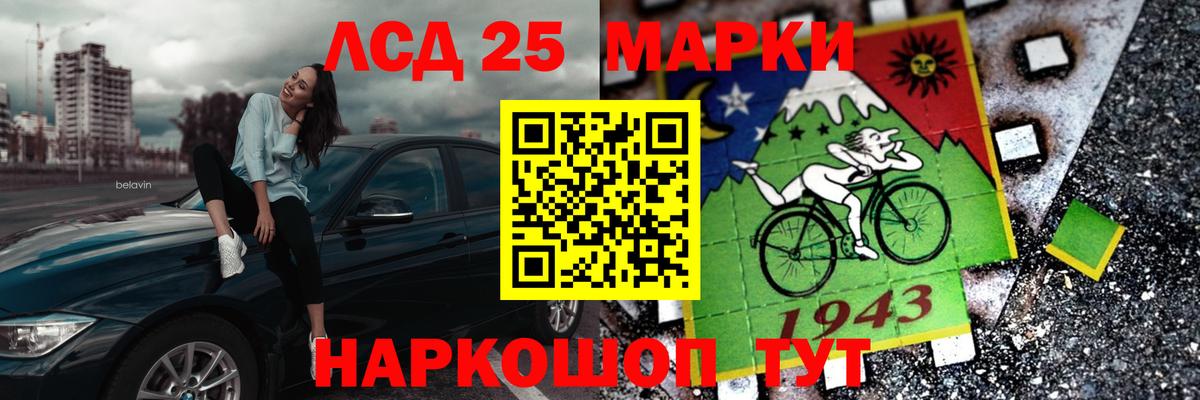 LSD-25 экстази кислота  Вход с VPN  ЛСД экстази ecstasy  Тимашёвск 