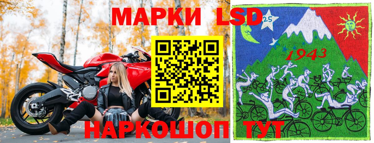 Марки N-bome 1500мкг Тимашёвск