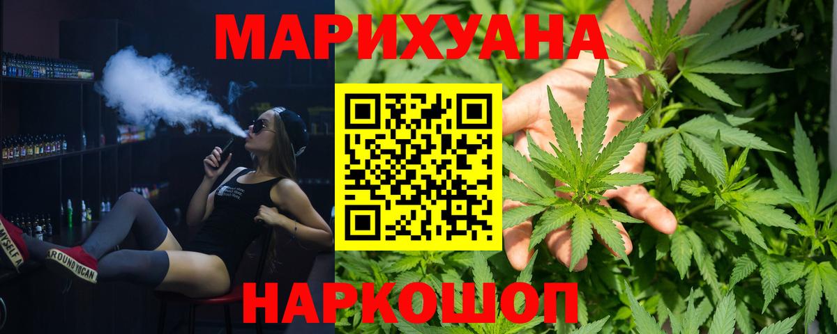 Конопля конопля  Вход с VPN  МАРИХУАНА сатива  МАРИХУАНА план  Тимашёвск 